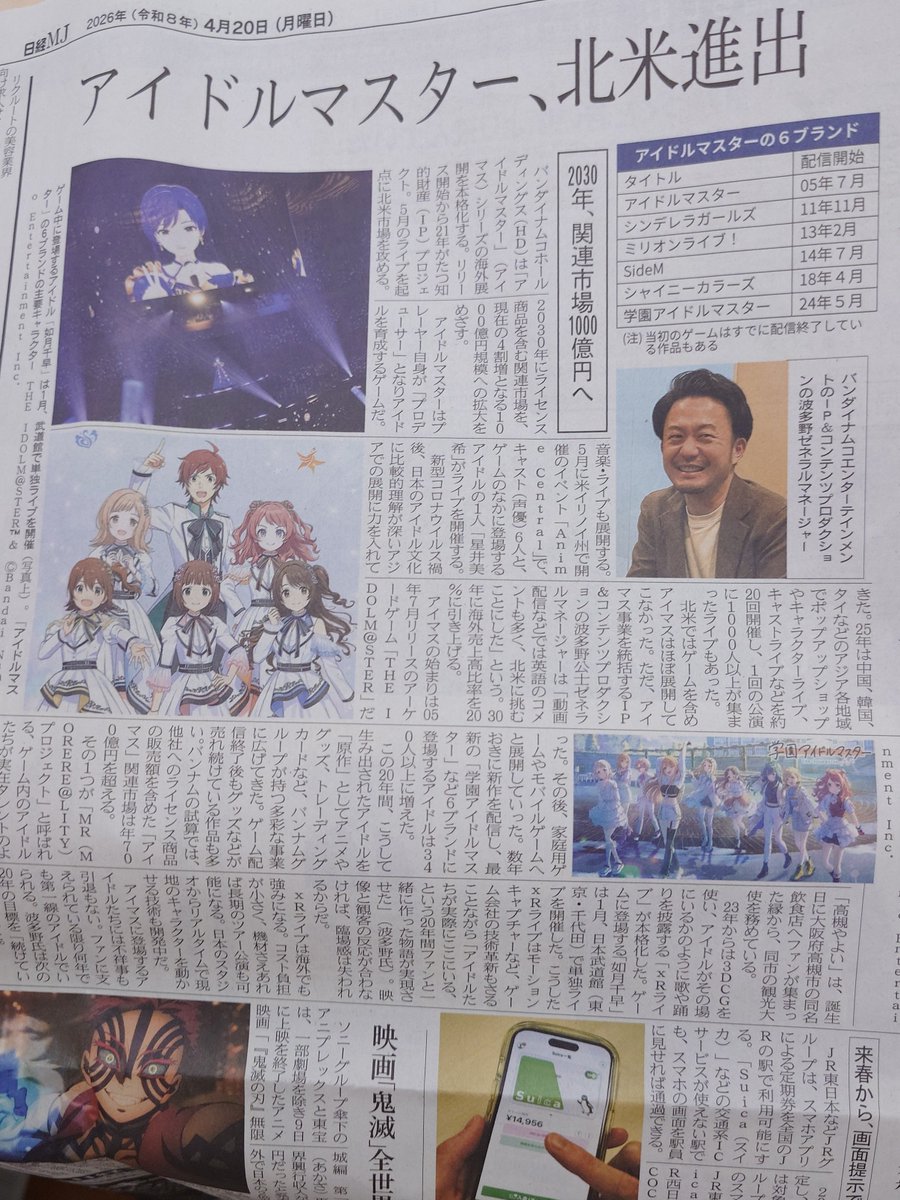 maximum_73 tweet picture