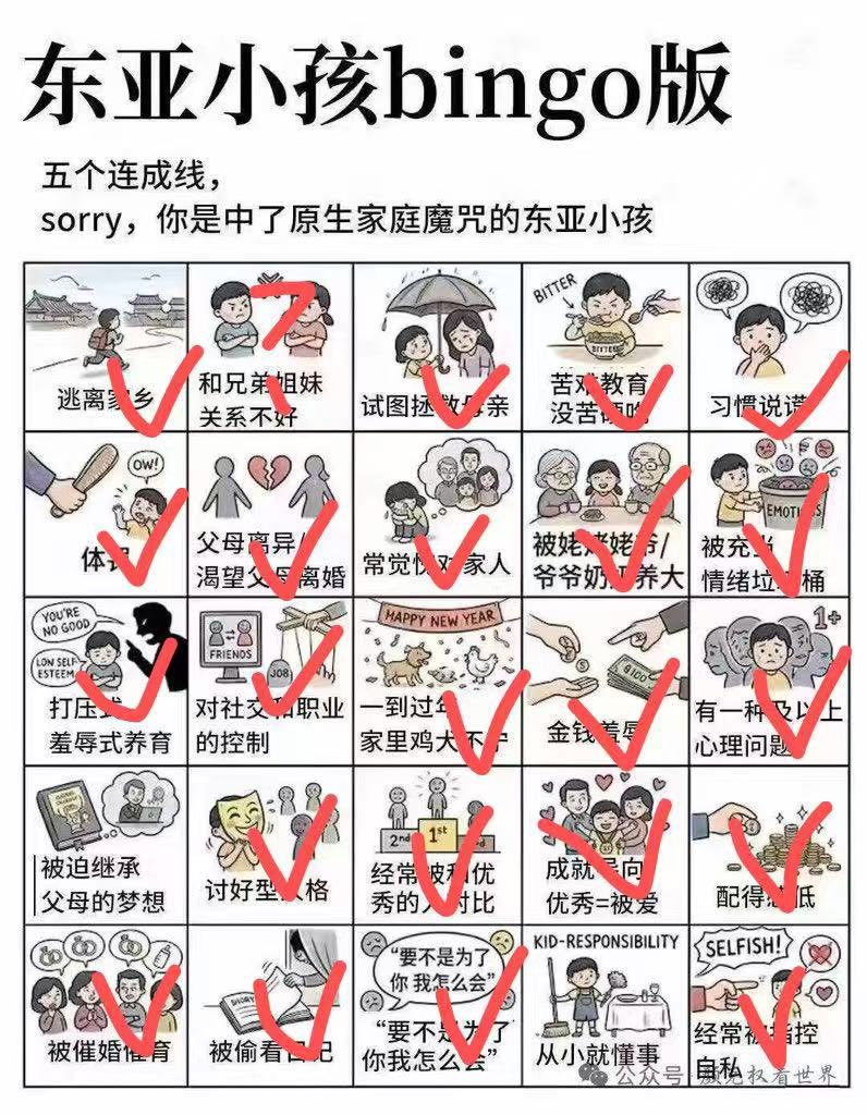 没救了