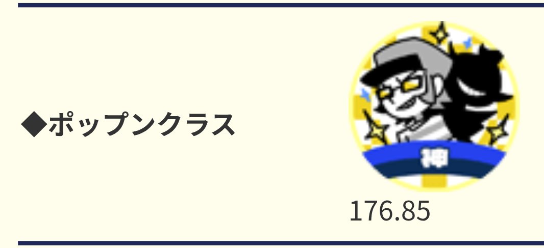 s762 tweet media
