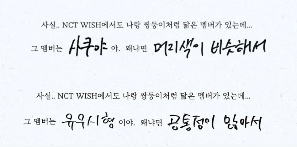 기니쿠や tweet media