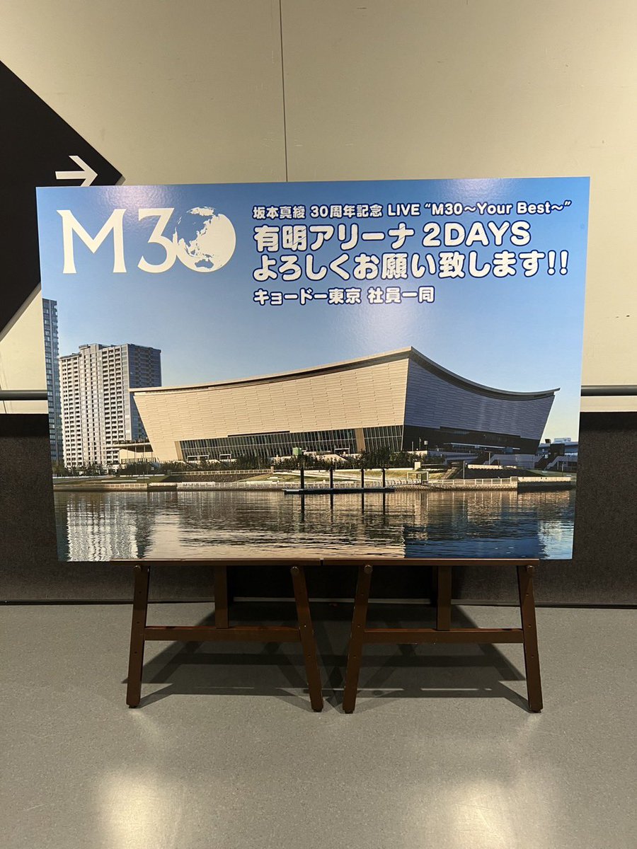 佐野康夫 tweet media