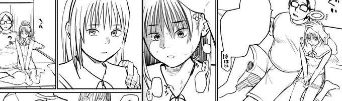 Fantiaの1組プランにて新刊進捗を更新しました。スケベ描写控えめで過去編です。 この辺りの はつき の表情が良い感じに描けたと思います。