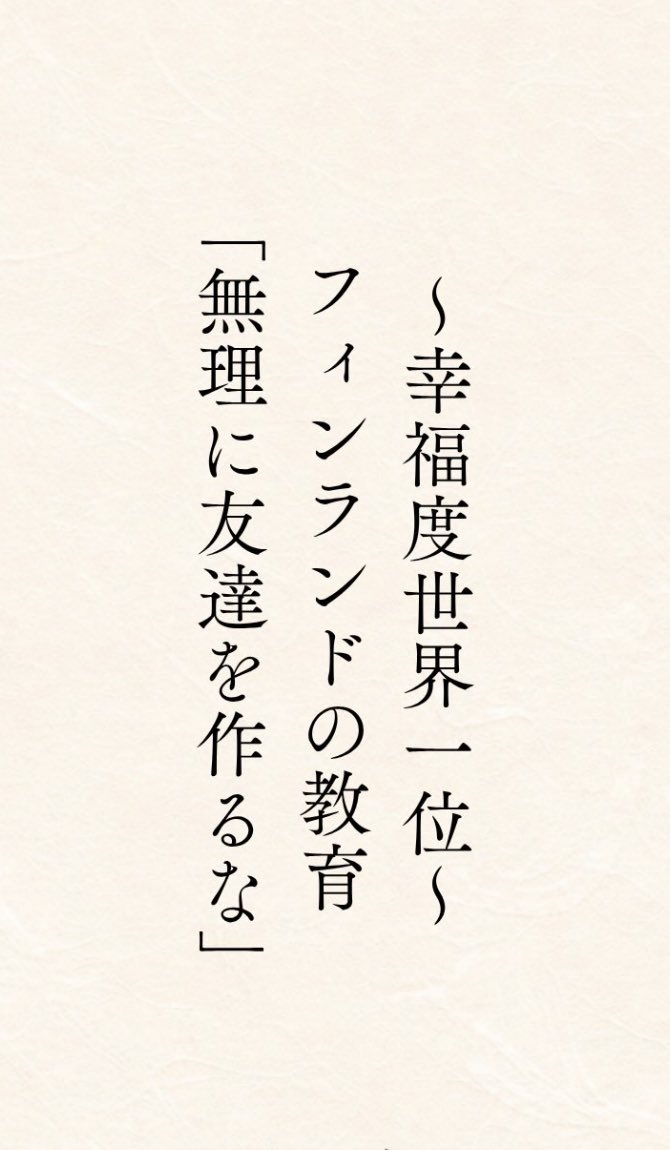 aporono5's tweet photo. これ、最近よく分かる。そう、無理しなくていいと思ってます
( ･ㅂ･)و ̑̑ https://t.co/seMlf62VSQ