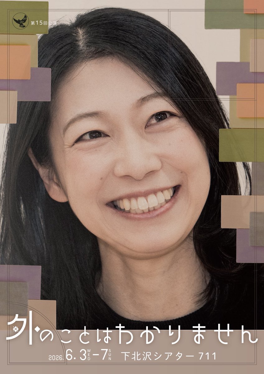 谷口礼子🦒Taniguchi Reiko tweet media