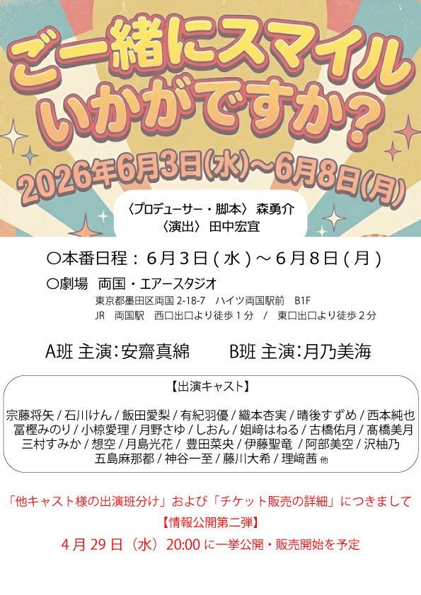 プロダクションピエロ tweet media