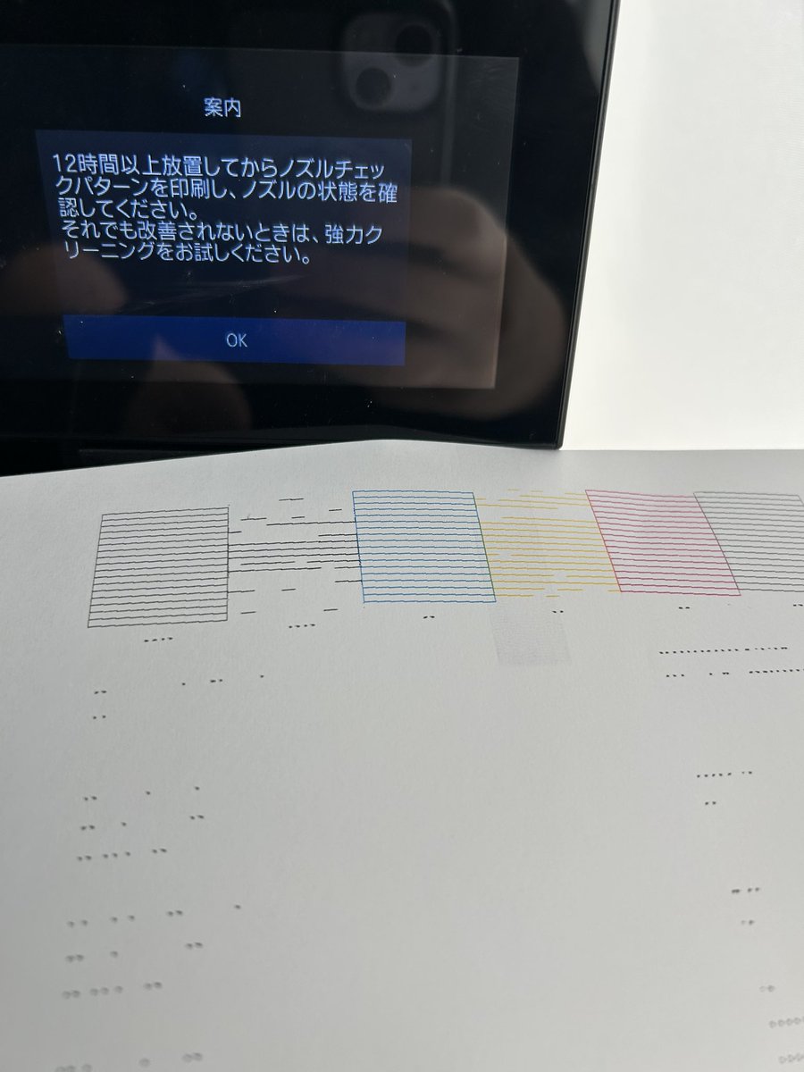 のすけ｜物販×AI tweet media