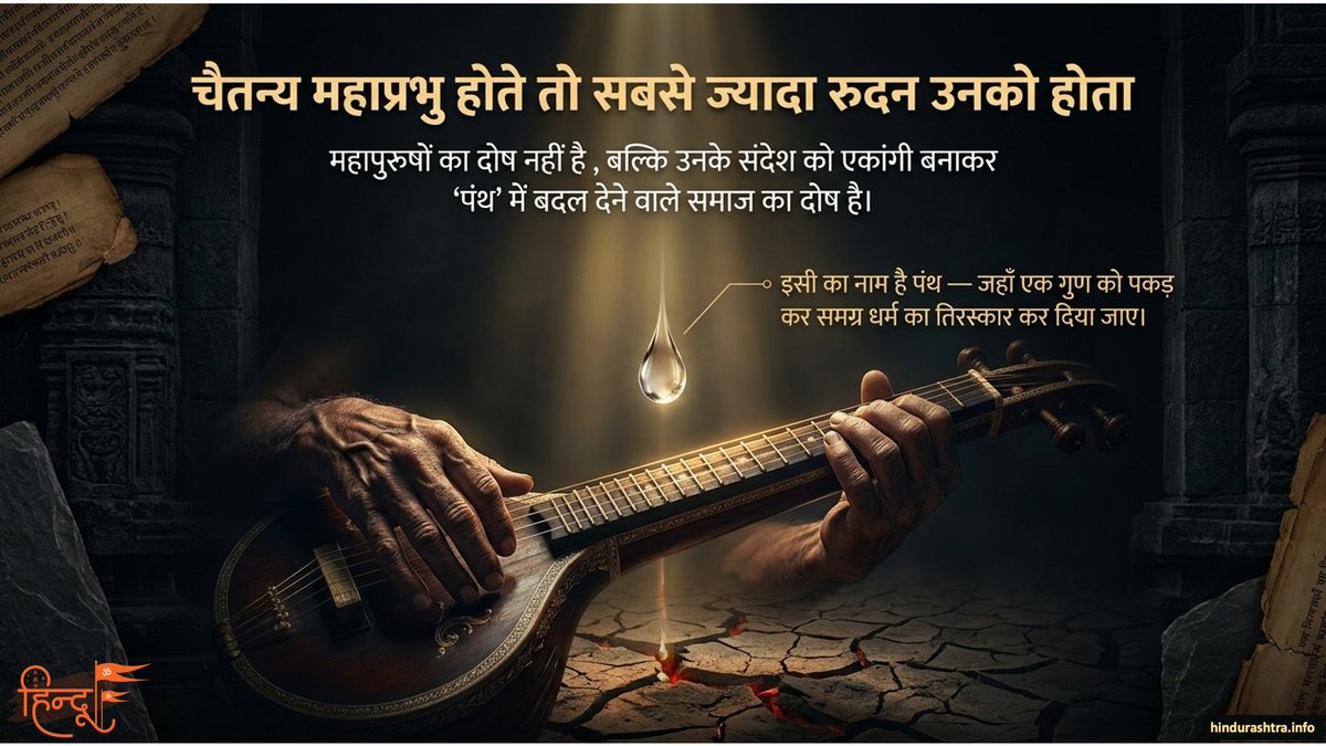 🏹🚩पराग स्वस्थक्रान्ति गर्ग 🚩🏹 tweet media