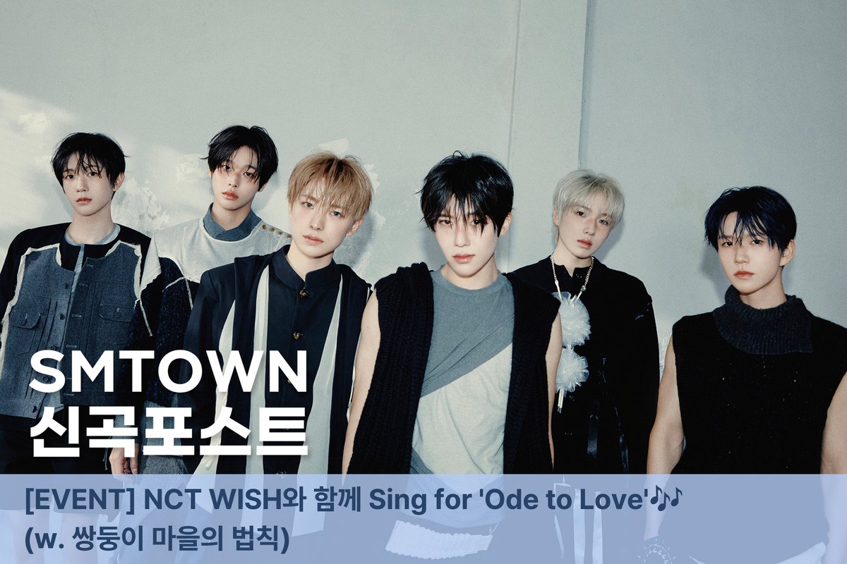 NCT WISH tweet media