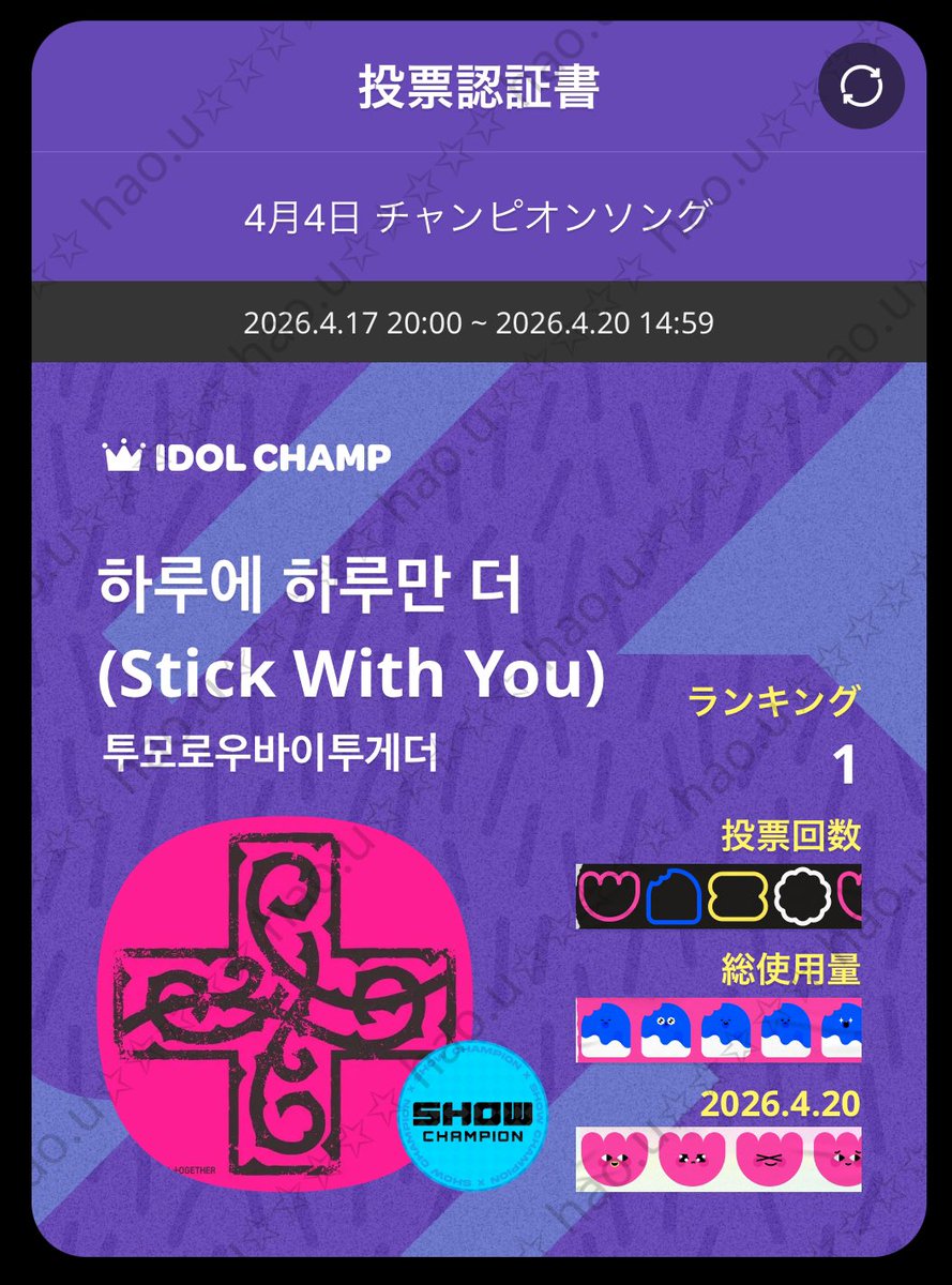 HAO'u✧꙳˖⌖ tweet media