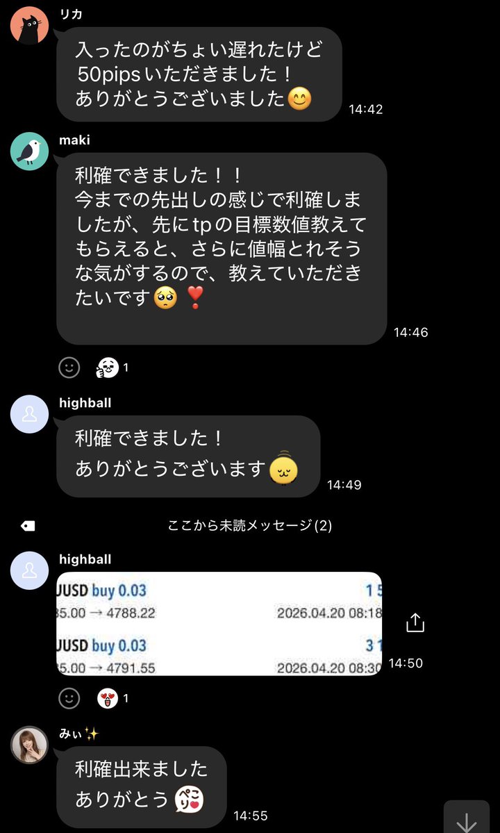 りん@専業投資家 tweet media