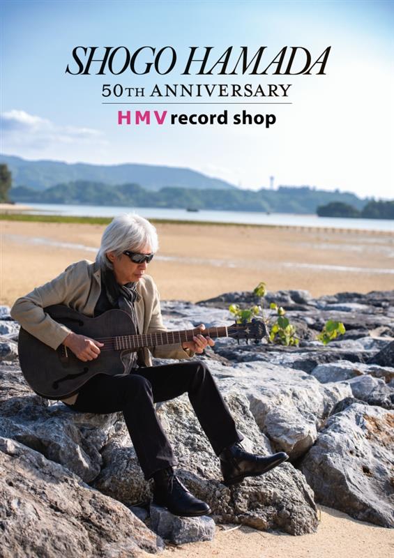 HMV record shop 渋谷【CD/レコード高価買取中】 tweet media