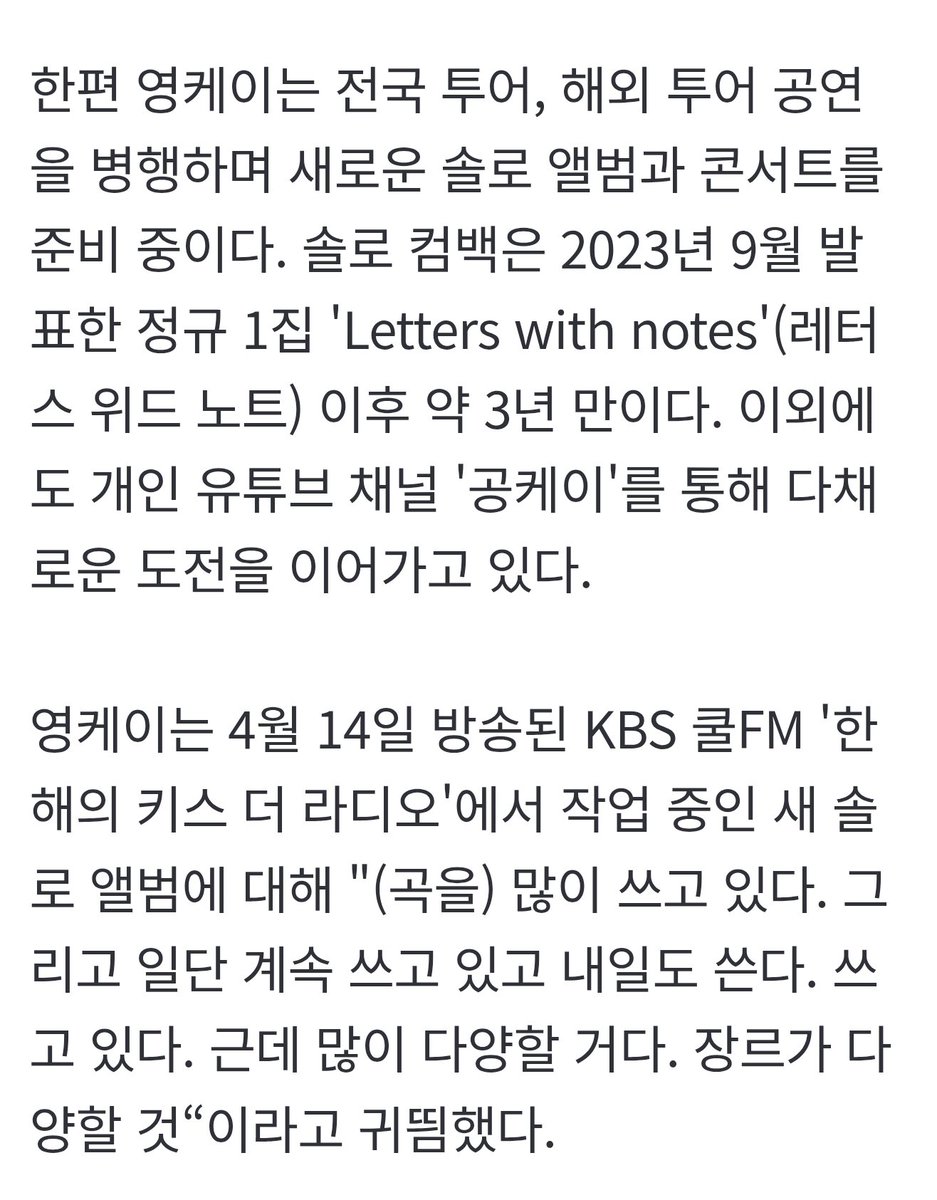 m.newsen.com/news_view.php?…
두 눈 크게 뜨고 지켜봐야죠!!