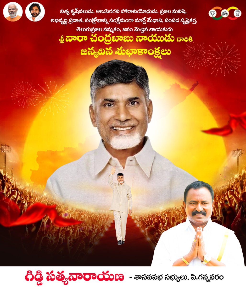 Giddi Satyanarayana tweet media