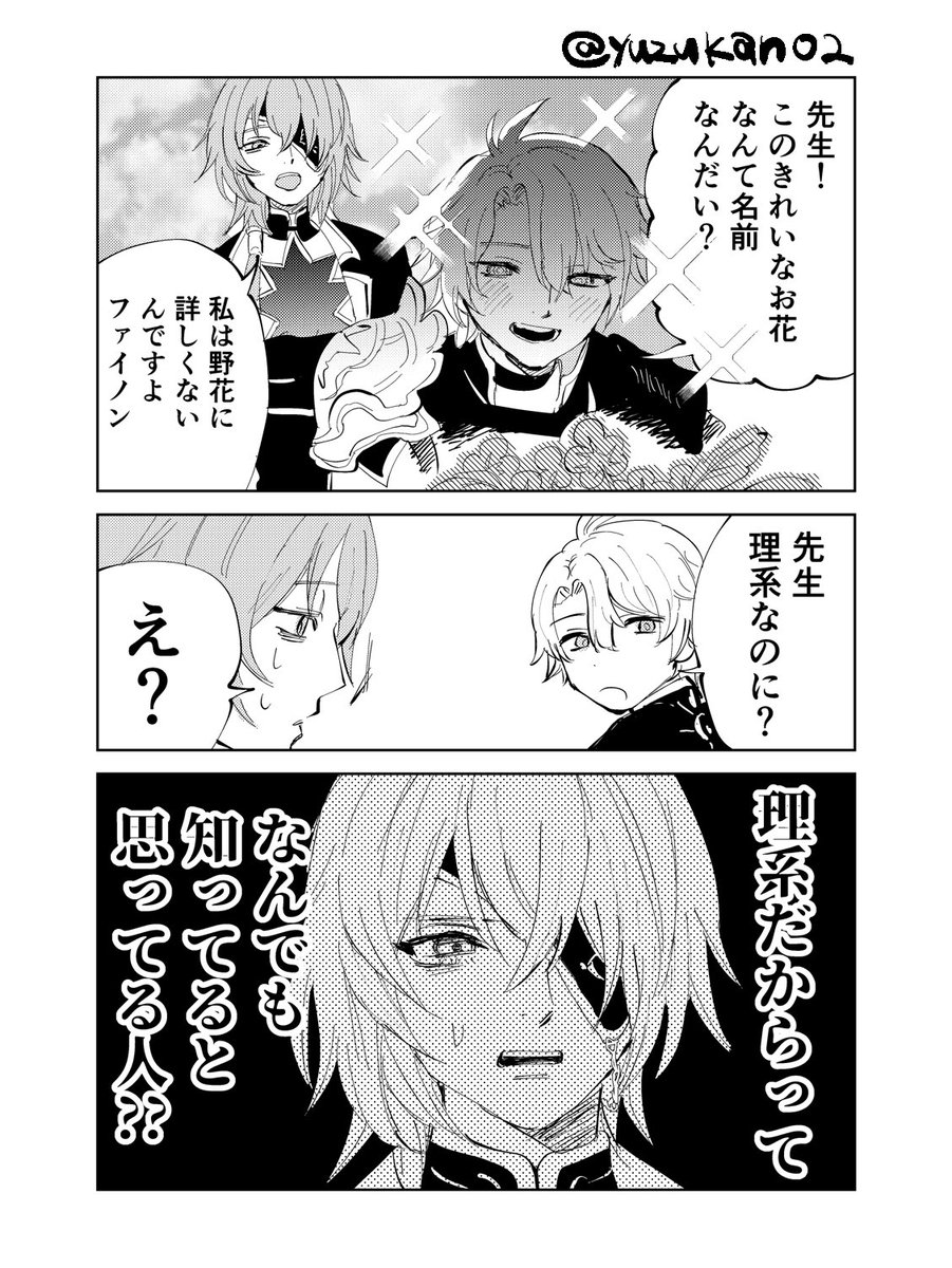 あなご tweet media