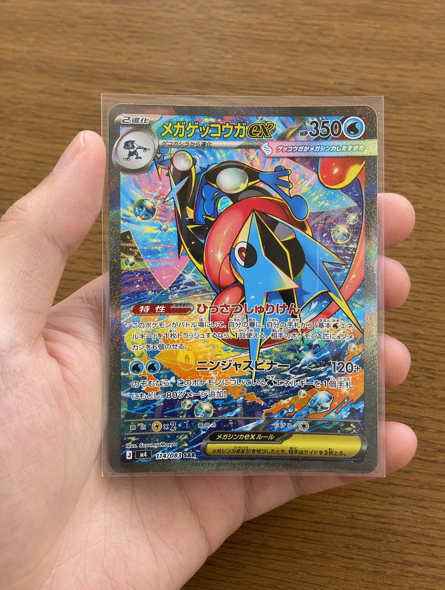 きんとき tweet media