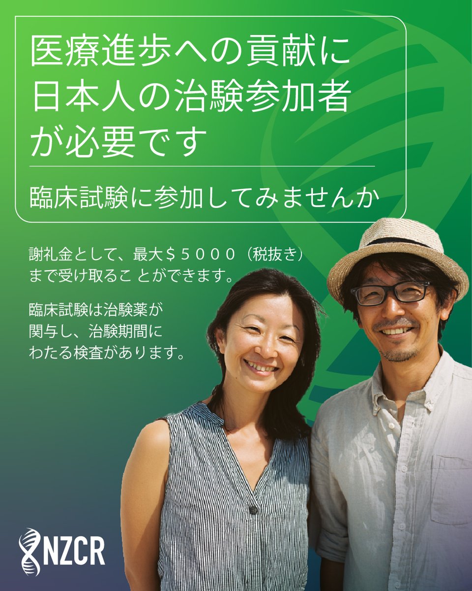 NZDAISUKI.COM~ニュージーランドをもっと楽しく~ tweet media