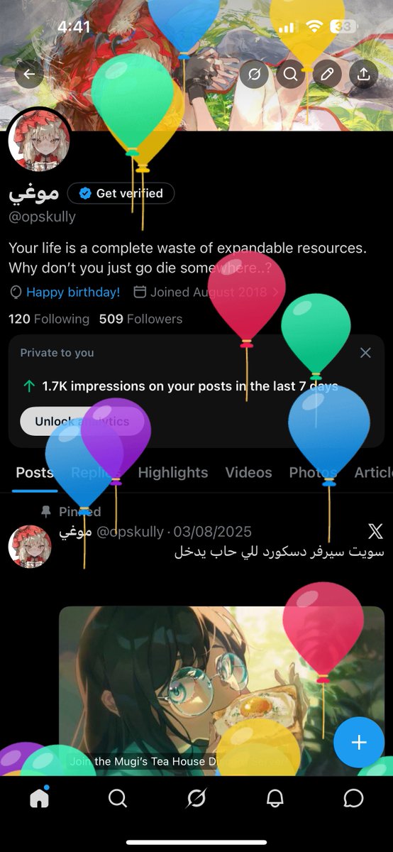 موغي tweet media