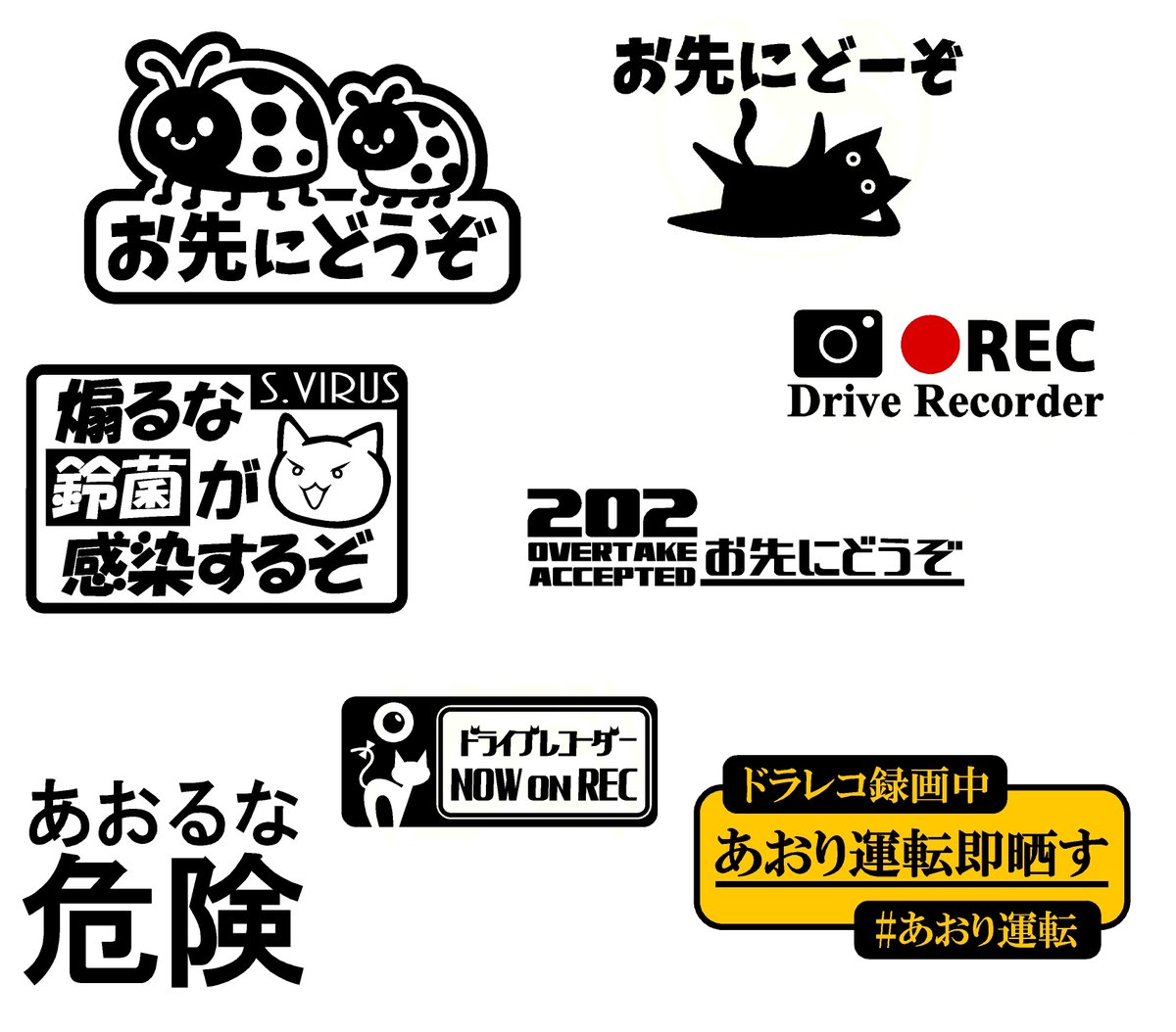 RESTT610's tweet photo. 【GWの帰省・旅行・お出かけ前に】 
ドラレコ装着車なら、一緒に貼っておきたいリアステッカー🚗
後ろ姿にちょっとしたアピールをしませんか？？
王道から個性的なものまで多数😎

リプ欄からアクセスできます🚗

#カッティングステッカー
#RESTT https://t.co/z4QfOaRCoW