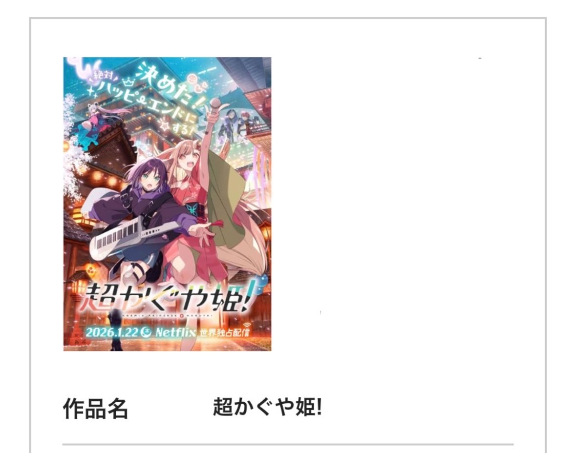 exawonder(江草 四葩) tweet media