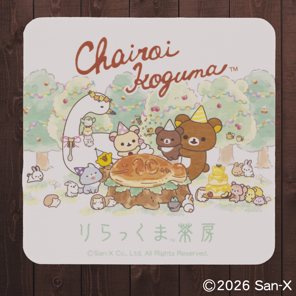 りらっくま茶房/りらっくまの湯【公式】 tweet media