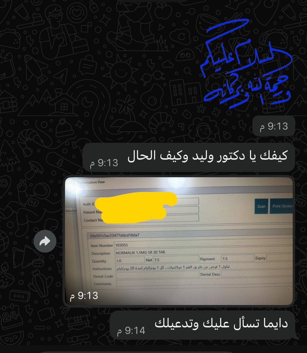 Wely . tweet media