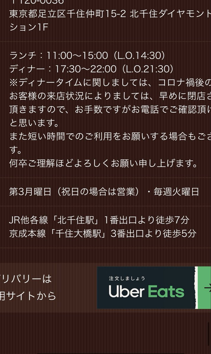 キッチンエッグス tweet media