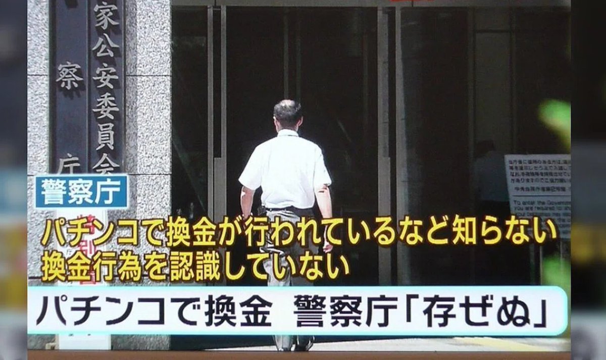 ダニエル社長@令和の軍師 tweet media