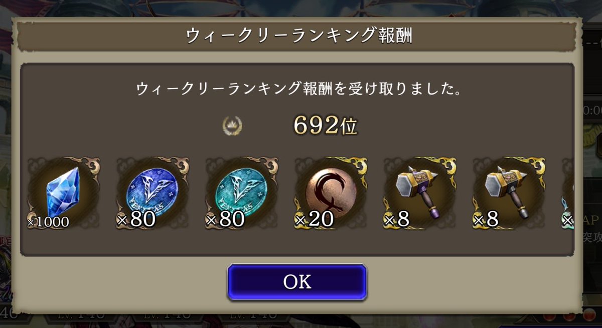 ApollyBayffbe's tweet photo. 5000位以内に滑り込めました😊
#幻影戦争 https://t.co/ukpJhIgfNx