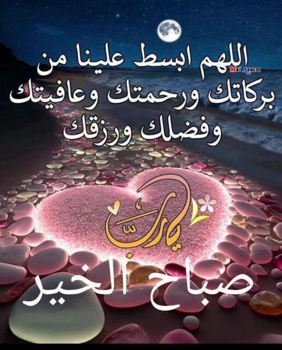 abohoosaam's tweet photo. ؛
؛ https://t.co/eFFvgKvlQH