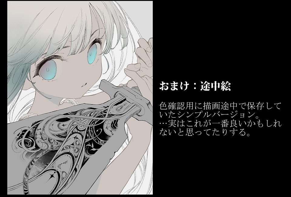 純珪一　LAPIA KNIGHT ミクスドメディア 純珪一 LAPIA KNIGHT ミクスドメディア 【公式通販】