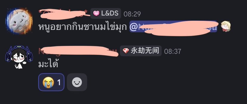 🍎เปาเปา🍏เบตี้🌾 tweet media