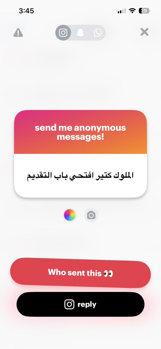 ماشي tweet media