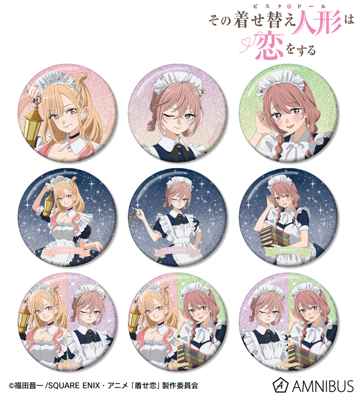 着せ恋グッズ まとめ 着せ恋 グッズ情報(その着せ替え人形は恋をする) (@kisekoi_jo