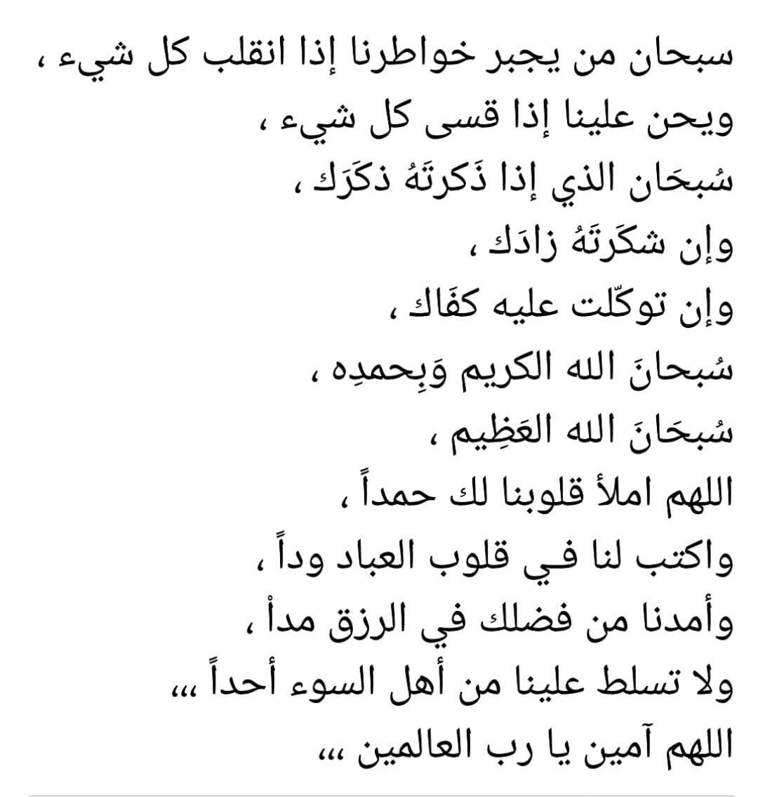 Soad Ali tweet media