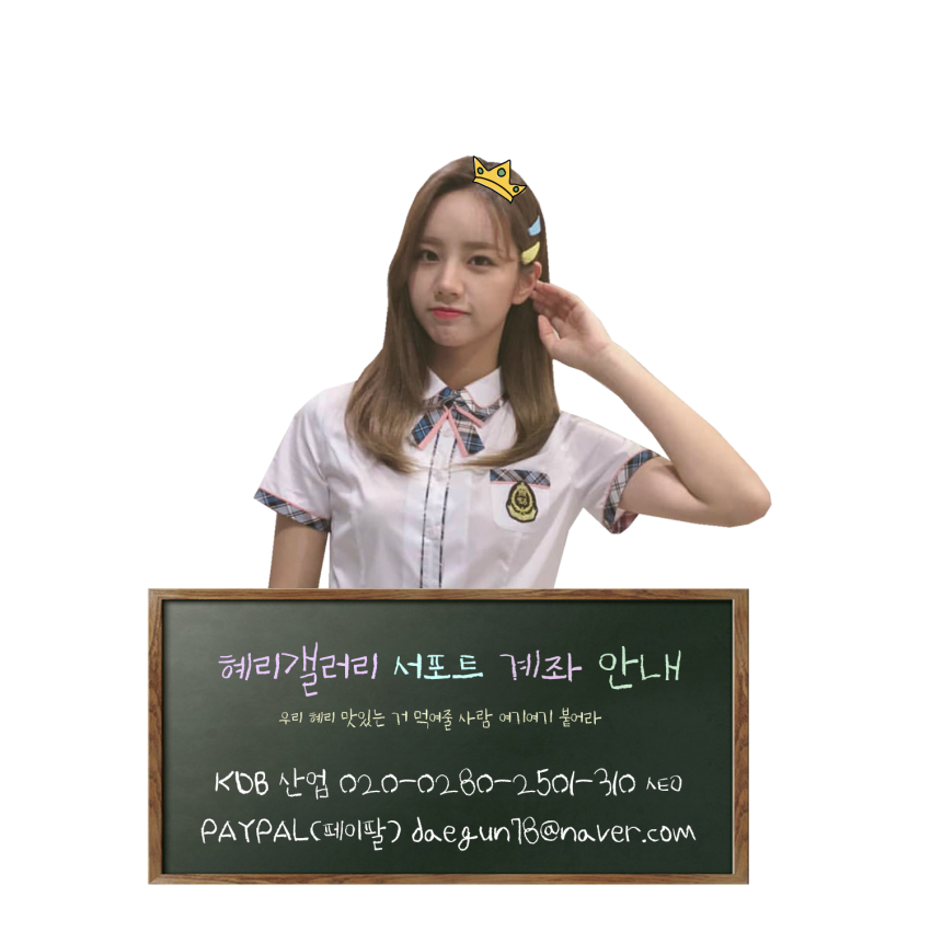 DC 혜리 갤러리 tweet media