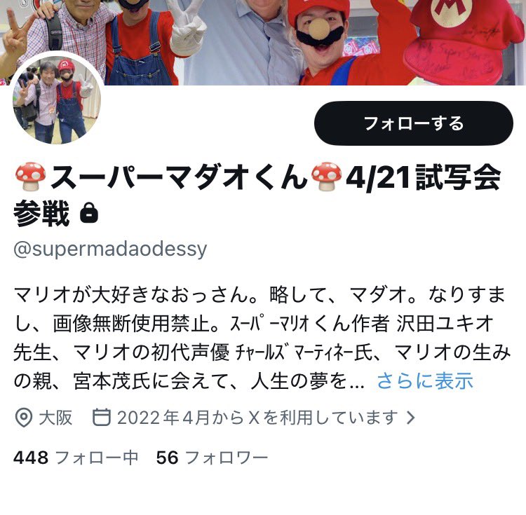 あーる灰 tweet media