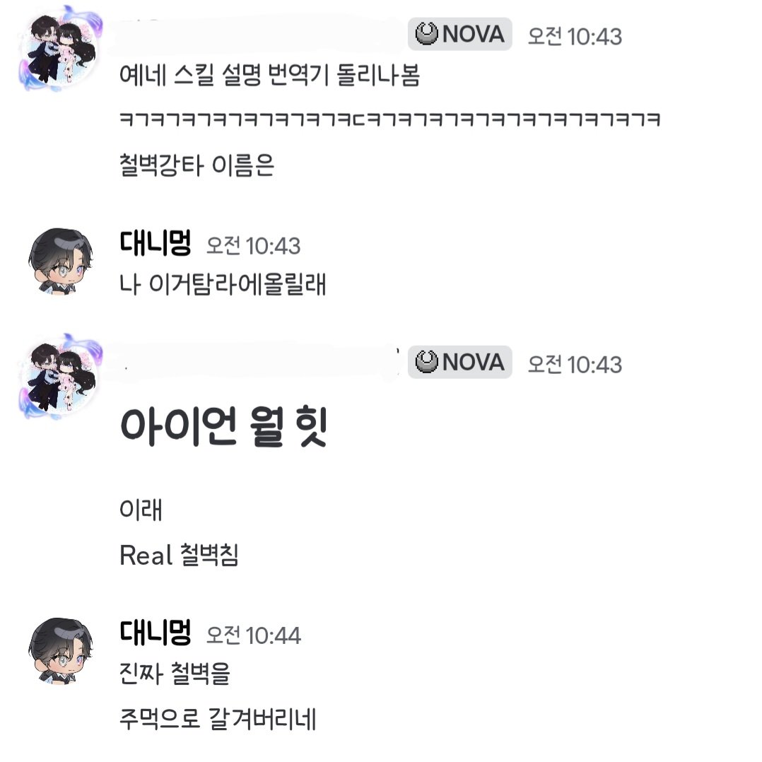 🫐🍓 딜구리 🍊🍒 발광버튼 : 불화살 tweet media