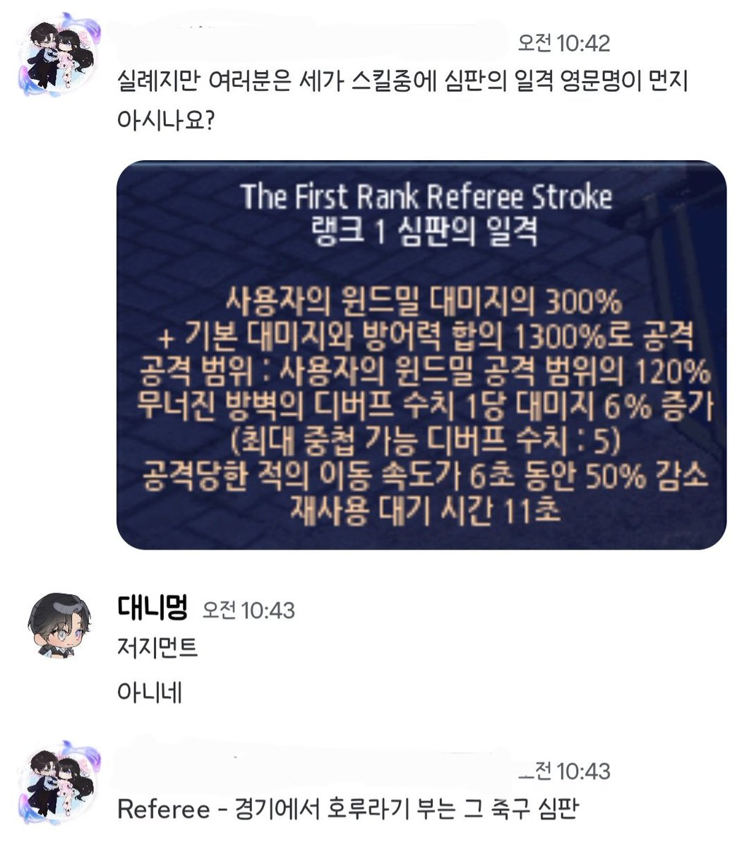 🫐🍓 딜구리 🍊🍒 발광버튼 : 불화살 tweet media