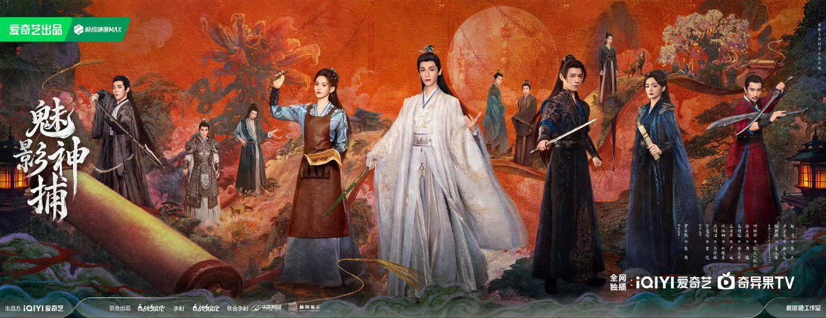 【ユンシー】175〜210追加♪ 罗云熙アクスタ新作 水龙吟 魅影神捕 ShadowPunisher released a new poster! #LuoYunxi #罗云熙#魅影神捕