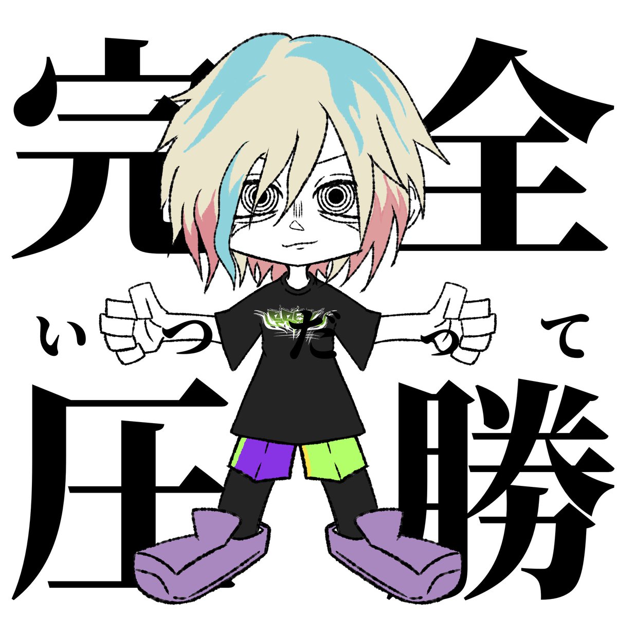 竜之介@佳代推し tweet media
