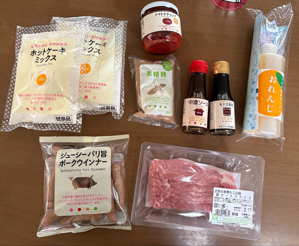 ぽてと｜2y👦🏻＋🥚おうち知育 tweet media