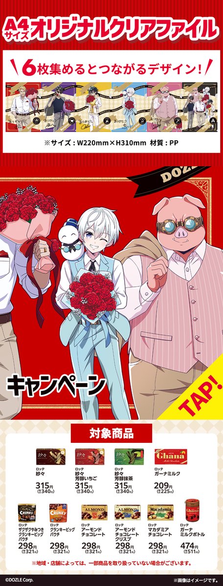 ファミリーマート tweet media