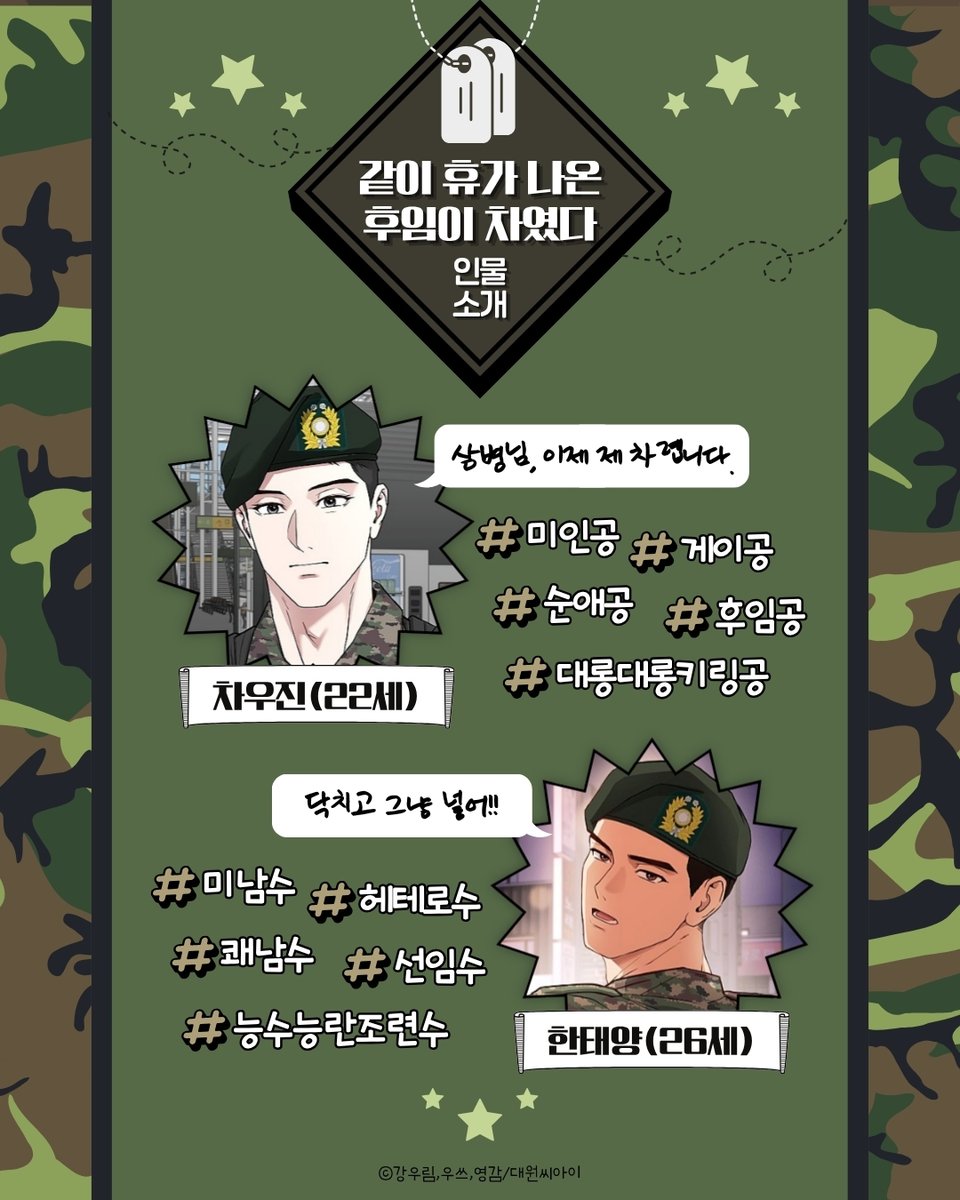 대원씨아이 코믹스 tweet media