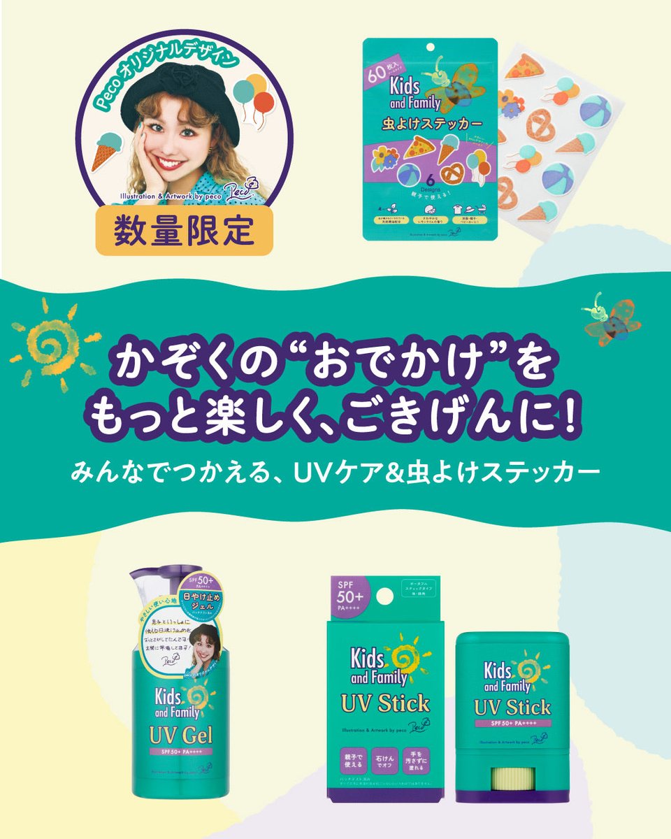 コージー本舗 tweet media