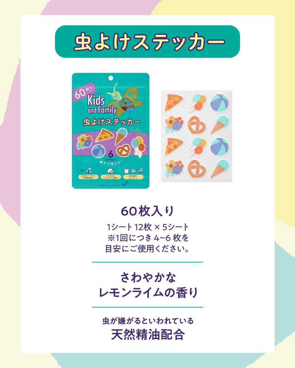 コージー本舗 tweet media