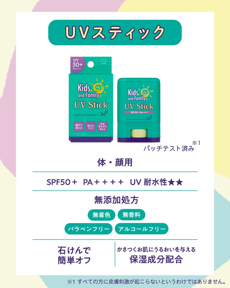 コージー本舗 tweet media