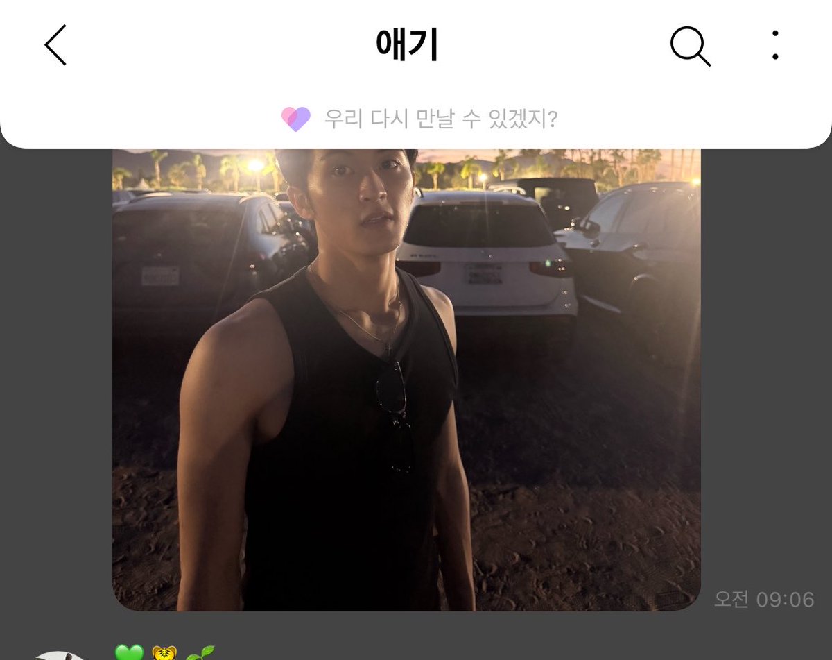 마크 사랑해요💕💕