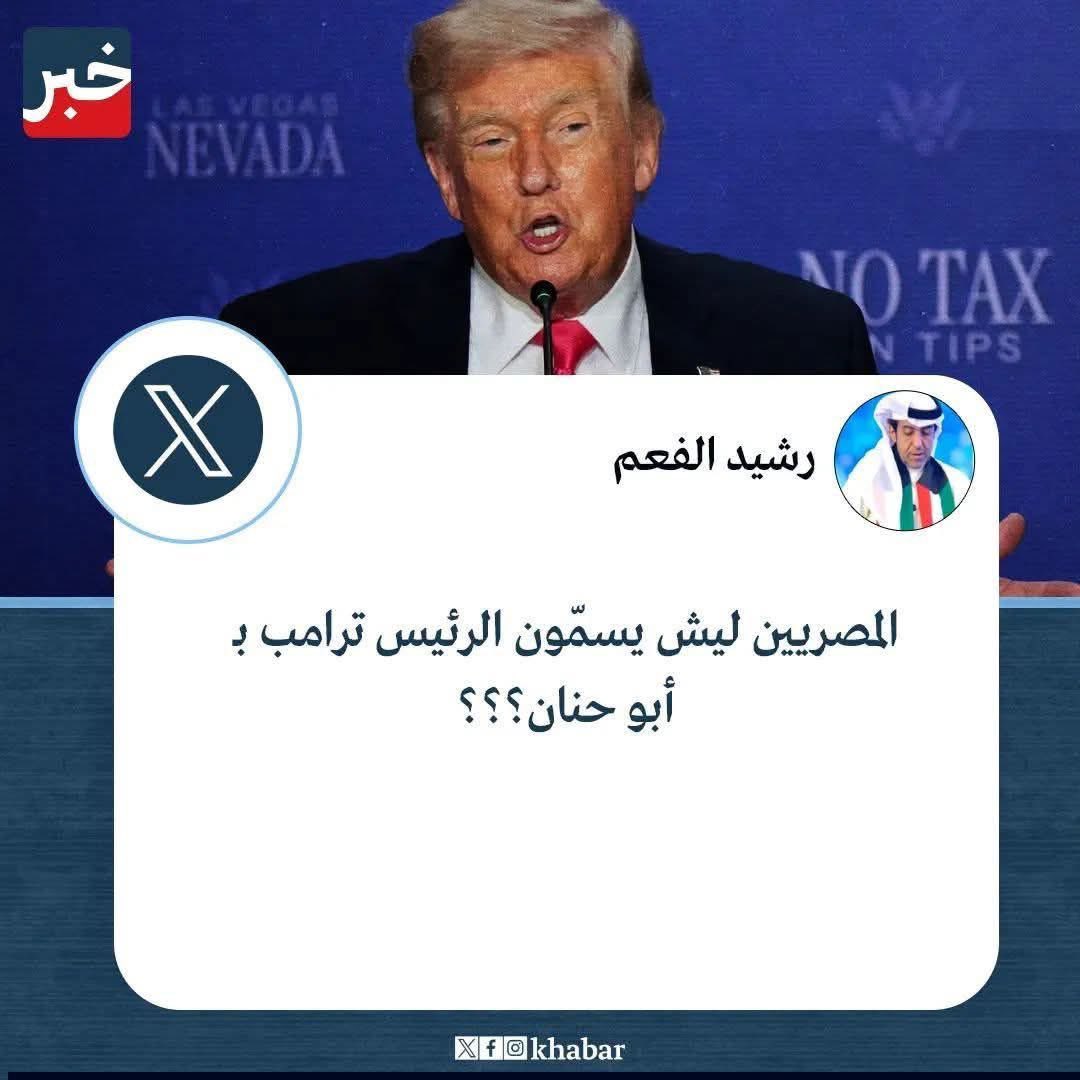 ساميه محمود الغمري tweet media