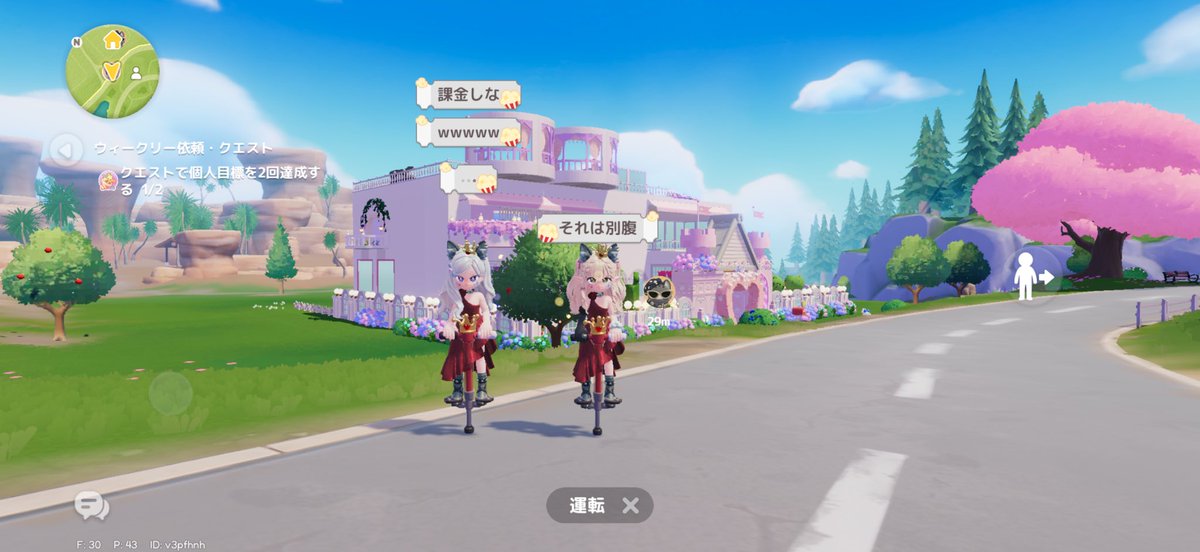 おさき tweet media