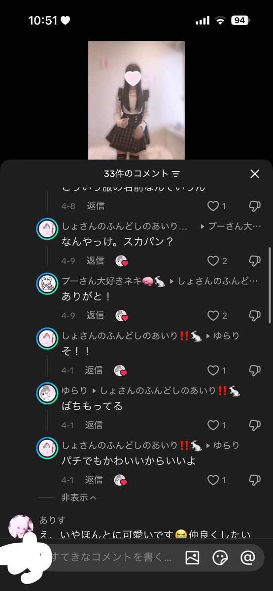 ♡ tweet media